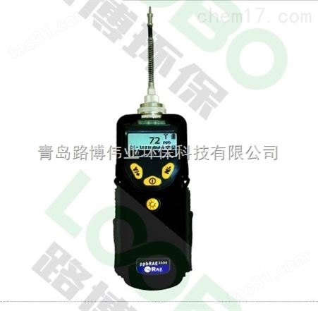 *用高精度美国华瑞便携式ppbRAE 3000 VOC检测仪