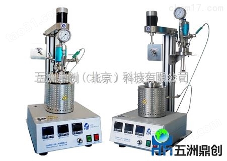 北京实验室小型釜反应釜 磁力搅拌生产厂家