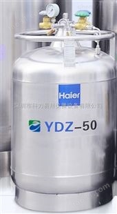 K系列 100升-500升 低温存储系列海尔液氮罐