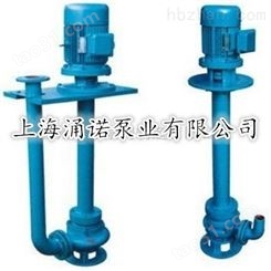 YWJ型自动搅匀式液下排污泵生产厂家，价格，结构图