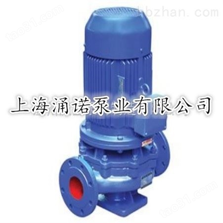 离心泵生产厂家：ISGD型低转速立式单级单吸离心泵