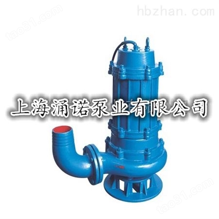 100QW80/20/7.5污水潜水泵/100WQ80/20/7.5潜水排污泵价格