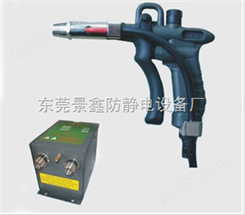 *高效除静电SL-004H高效除静电离子风枪/除静电除尘离子风枪