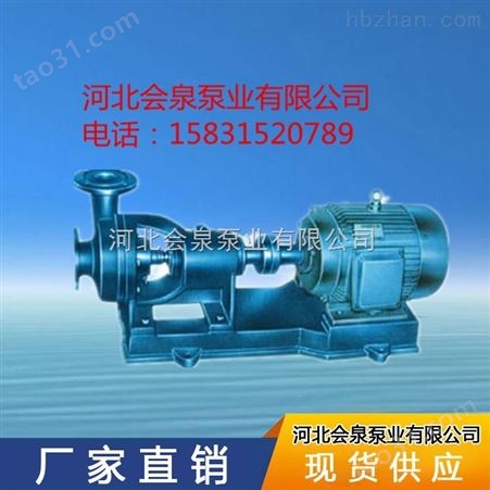 80AFB-24不锈钢耐腐蚀泵