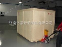 山东出口包装箱济南木箱济南胶合板包装箱专业做包装箱