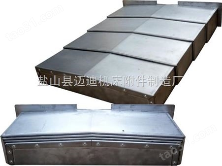 南京镗床防护罩 南通镗床钢板防护板