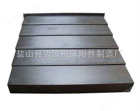 洛阳镗床防护罩 鹤壁镗床钢板防护罩
