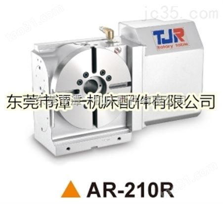 中国台湾潭佳*AR-210R（立卧两用）气刹数控分度盘