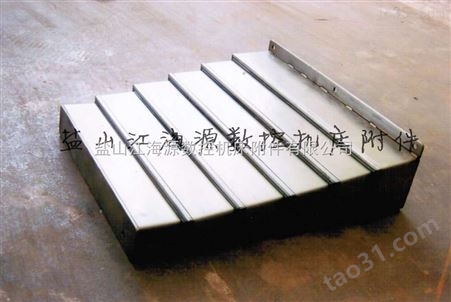 天津机床钢板防护罩