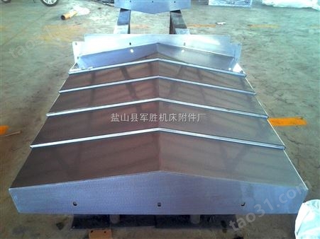 伸缩式导轨钢板防护罩生产厂家