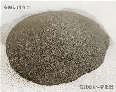 低硅铁粉研磨型