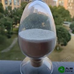 九朋 陶瓷 催化剂 15纳米AL(OH)3粉 CY-LH20