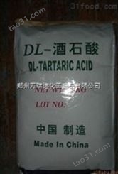 DL-酒石酸生产厂家  DL-酒石酸厂家   河南郑州