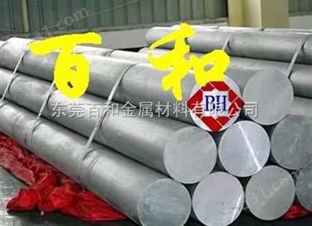 变形铝合金Al99.0铝型材 铝棒铝板 拉制棒Al99.0