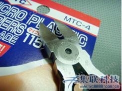 MTC-2D斜咀钳，MTC水口钳：MTC-4 115mm