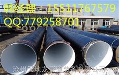 IPN8710环氧树脂防腐钢管厂家