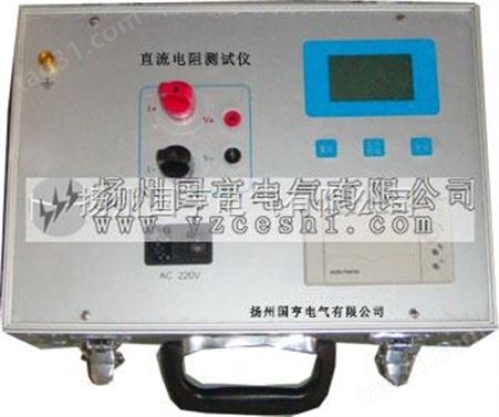 变压器绕组直流电阻测试仪