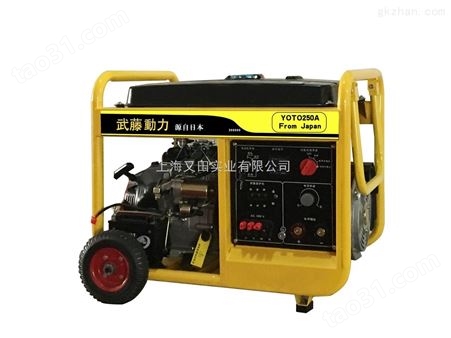 200A汽油发电电焊机/户外施工用发电电焊机