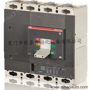 低压电器塑壳断路器T7S1250M PR332/P-LSIG R1250 FF 3PABB厦门代理