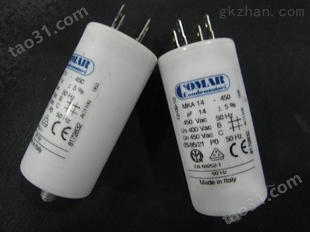 COMAR  MKM 250V及MKM 450V系列电动机用电容