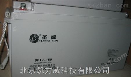 圣阳蓄电池SP12-120AH一级代理