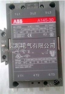 交流接触器AF145-30-11