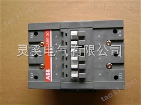 交流接触器AF210-30-11