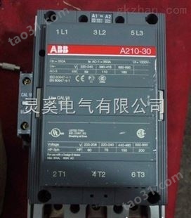 交流接触器AF210-30-11