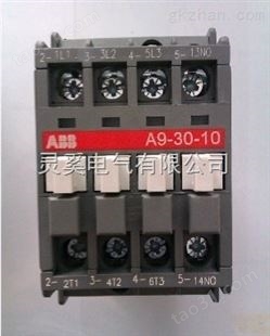 ABB交流接触器A9-30-01