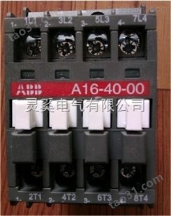 切换电容接触器UA16-30-10