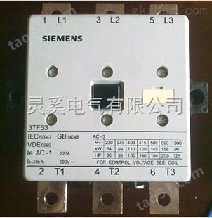 西门子3TF55交流接触器
