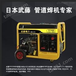 230A汽油发电电焊一体机