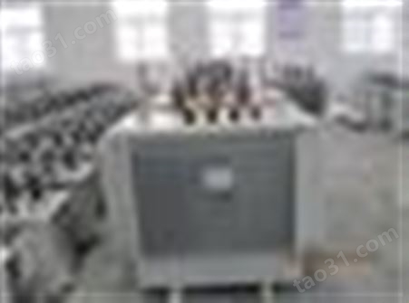 S11-500KVA天津变压器厂家