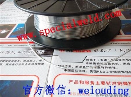 ALCU-Q303低温铝药芯焊丝ALCU-Q303