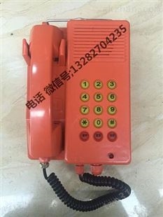 KTH-129矿用电话机