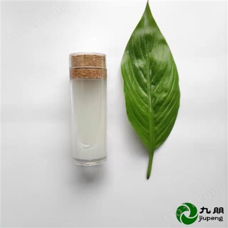 化妆品用 油性和水性 50纳米活性氧化锌分散液体CY-J50