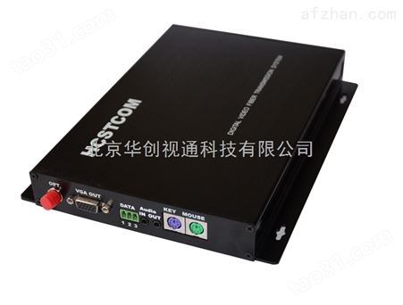 VGA视频光端机带音频和数据