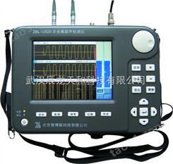 非金属超声检测仪ZBL-U520