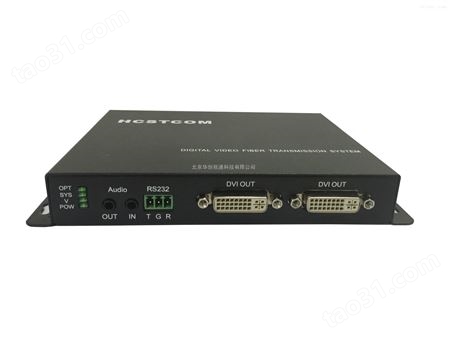 DVI视频光端机带数据+音频